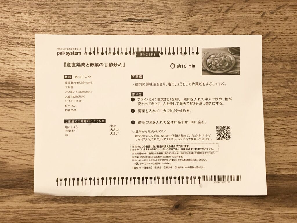 dish